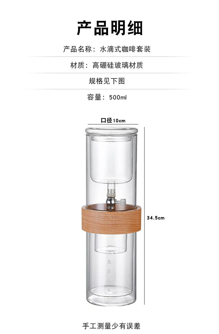 Glass Cold Brew Coffee Maker