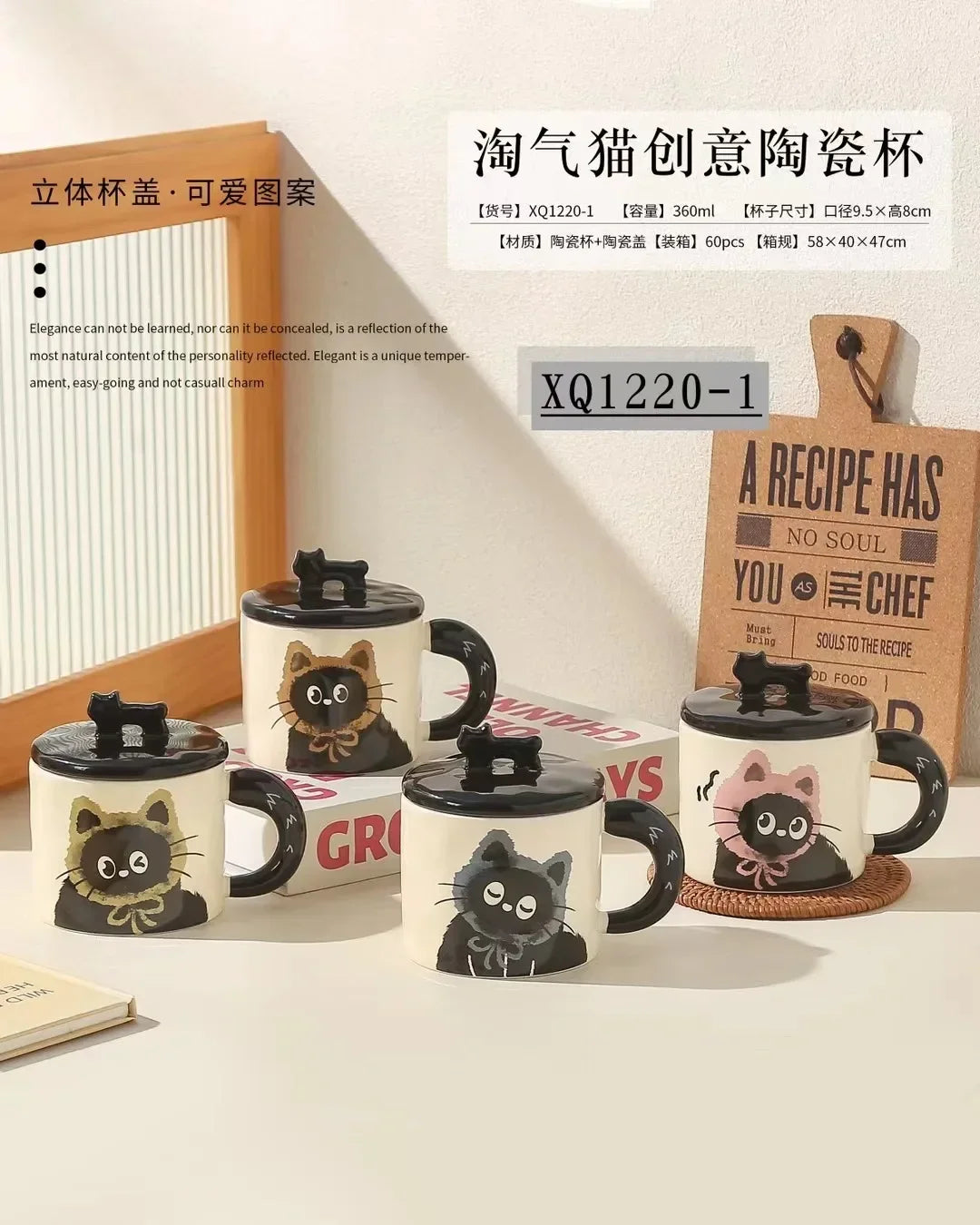 Cat Couple Ceramic Water Cup