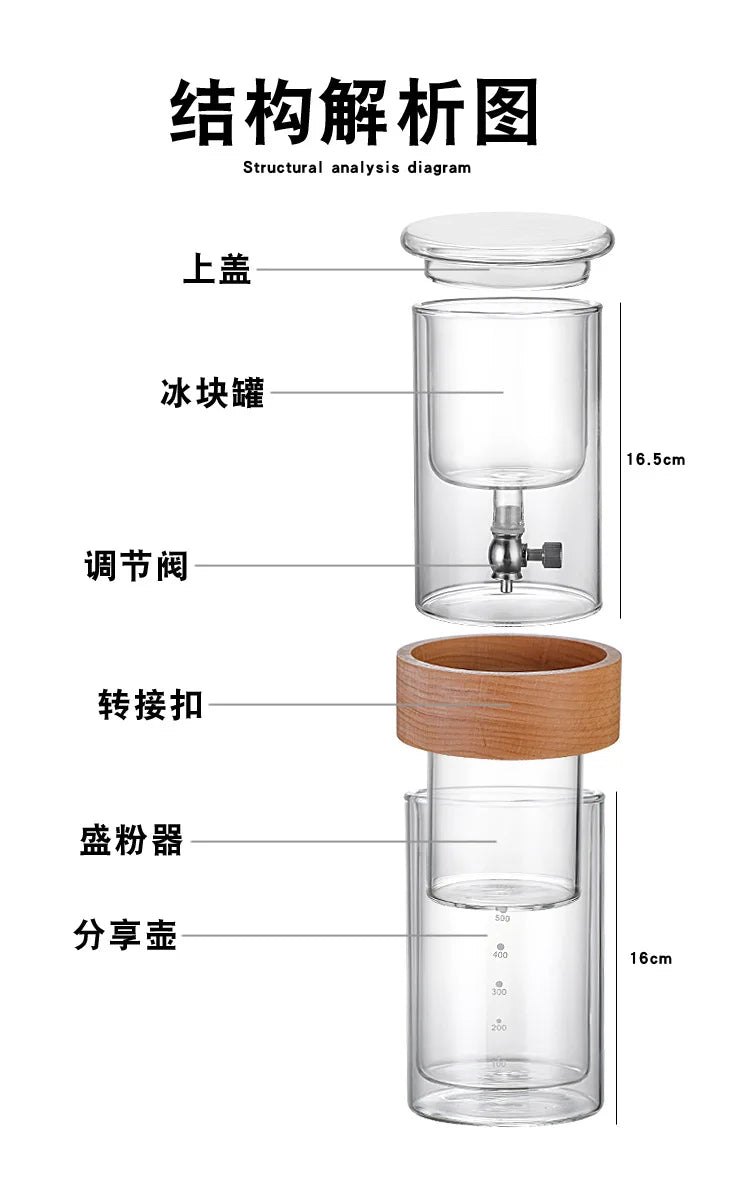 Glass Cold Brew Coffee Maker